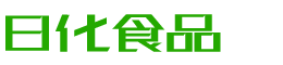 固原韩香子食品有限公司